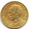 One Cent Jose Marti 1953